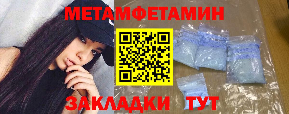 АМФЕТАМИН  Вход с VPN  Воркута  Amphetamine  АМФЕТАМИН 97% 