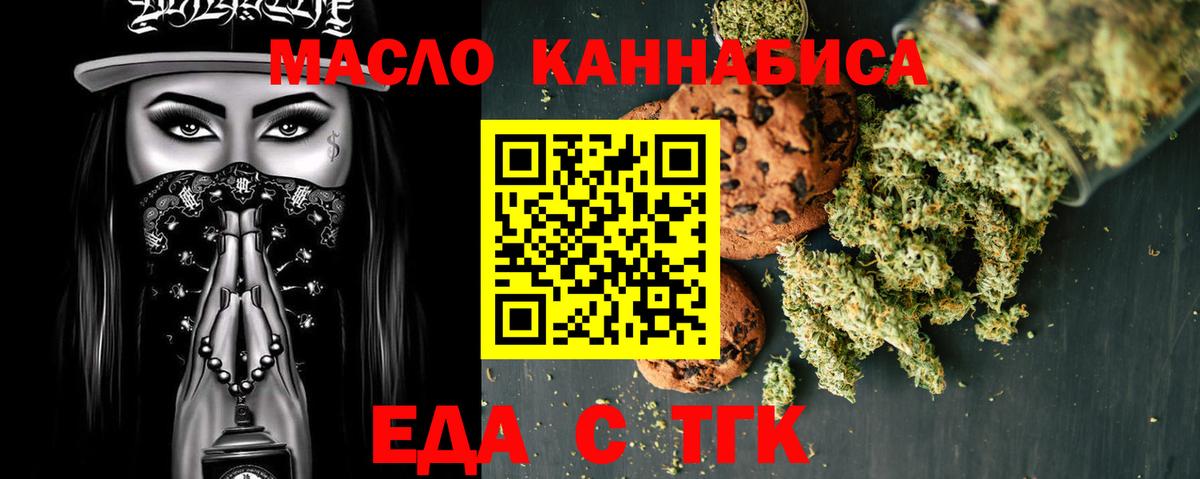 Воркута  Canna-Cookies конопля  Вход с VPN 