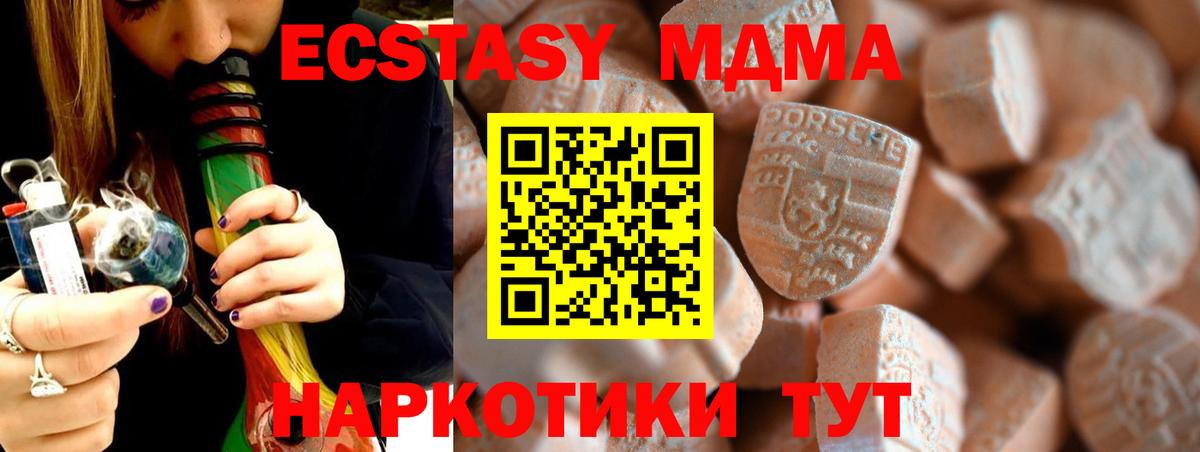 блэк спрут ССЫЛКА  Экстази 250 мг  Воркута  Вход с VPN  Ecstasy louis Vuitton  ЭКСТАЗИ  где можно купить наркотик 