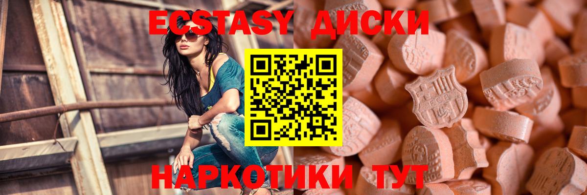 Ecstasy louis Vuitton Воркута