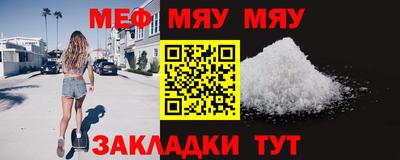 бутик Можга