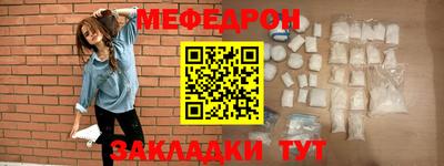 сатива Можайск