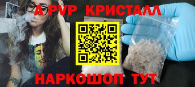 бутик Можга
