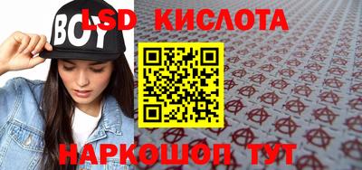 бутик Можга