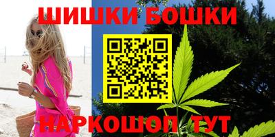 бутик Можга