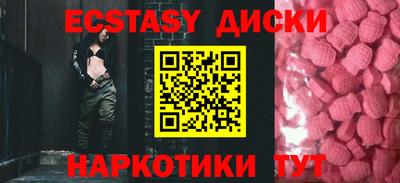 бутик Можга