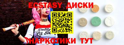 сатива Можайск
