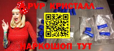 прущие грибы Ногинск