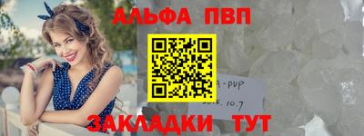 сатива Можайск