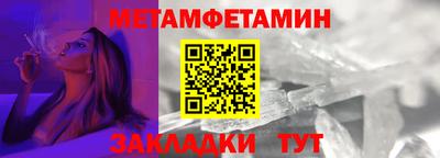 сатива Можайск