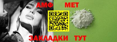 сатива Можайск