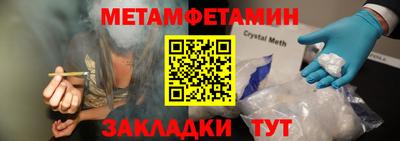 бутик Можга