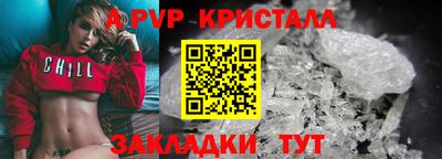 сатива Можайск