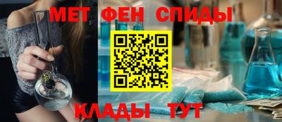 сатива Можайск