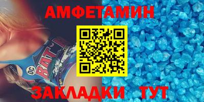 сатива Можайск