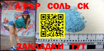 сатива Можайск