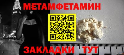 альфа пвп VHQ Ноябрьск