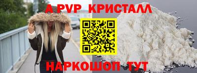 бутик Можга