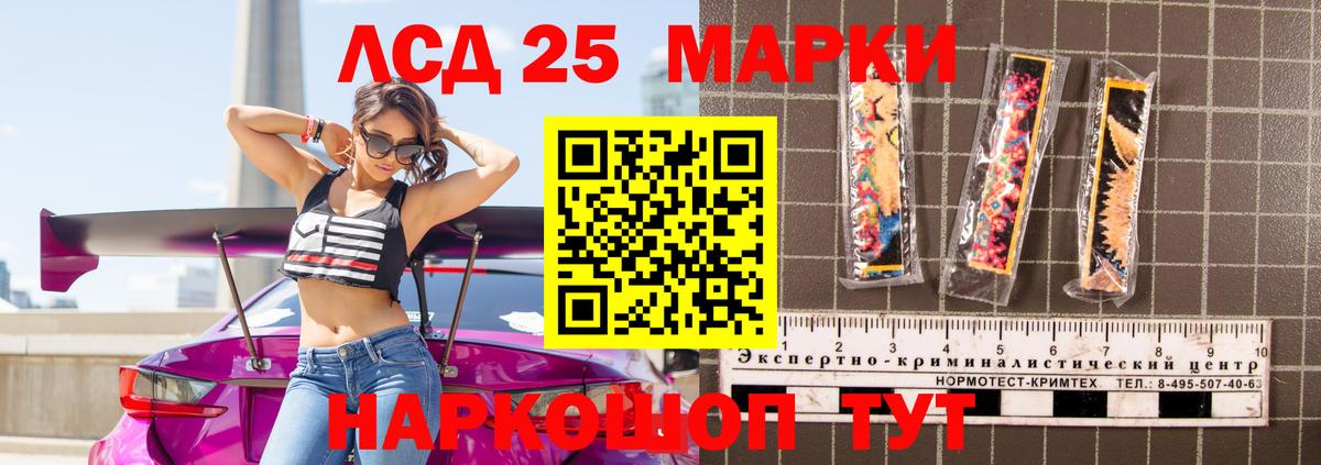 Воркута  Лсд 25 экстази  LSD-25 экстази ecstasy  Вход с VPN  ОМГ ОМГ как войти  LSD-25 экстази кислота 