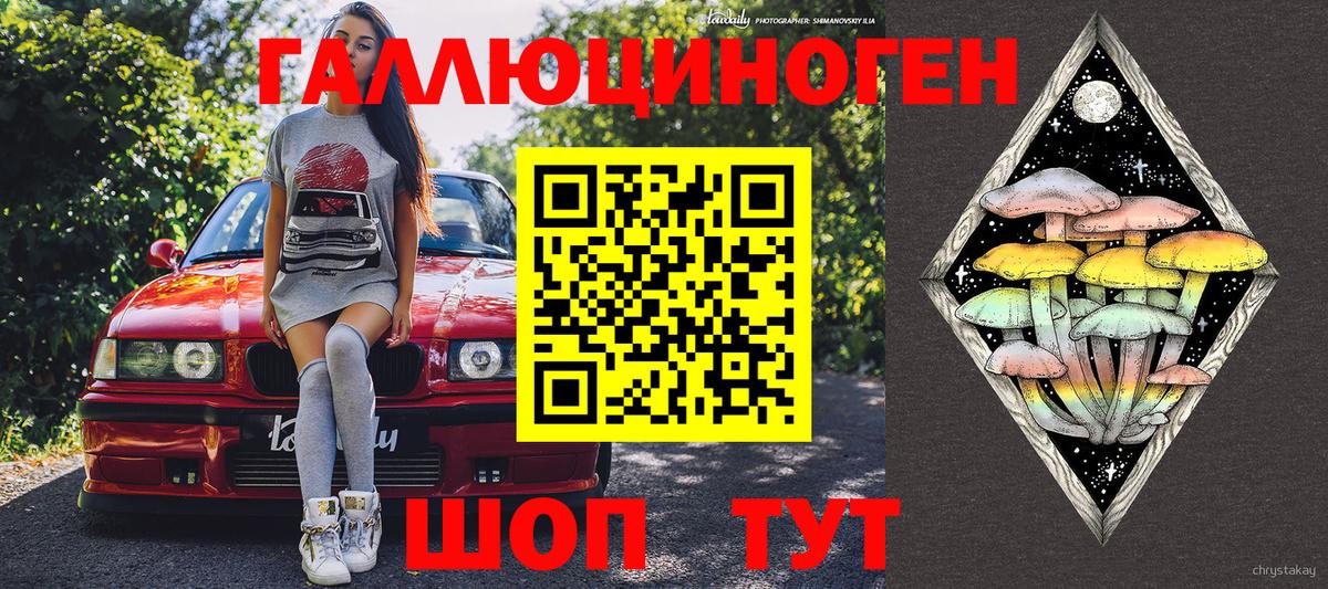Галлюциногенные грибы MAGIC MUSHROOMS  Вход с VPN  Галлюциногенные грибы Cubensis  Воркута 
