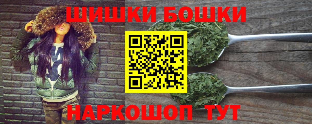 Каннабис конопля  Вход с VPN  Шишки марихуана VHQ  МАРИХУАНА Bruce Banner  Воркута 