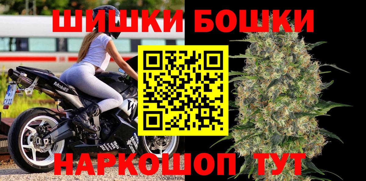 Каннабис конопля Воркута
